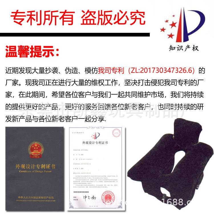 午休枕专利.jpg