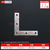 Soporte de Esquina Anti-Agujero de Acero Inoxidable Uso Exterior Protector de Esquina Conector Fijador de Ángulo Recto de 90 Grados Placa de Fijación Triángulo de Hierro Arrastre