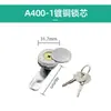 A40-1 con tapa cerradura a prueba de lluvia cerradura de cilindro cerradura de leva MS401 gabinete de distribución chasis puerta de gabinete A400-1 núcleo de cobre cruzado