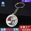 Hebilla de Token Metálico Personalizada Cultural y Creativa Promoción Publicitaria Colgante Metálico Token de Carrito de Compras Llavero Hecho a Medida