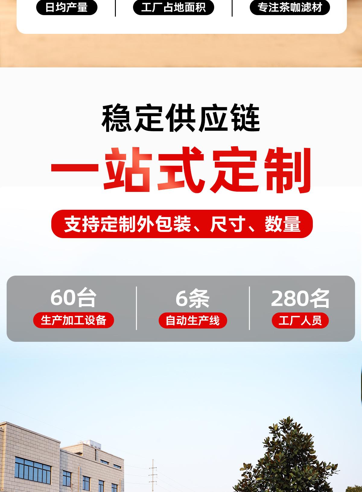 公司介绍-尼龙抽线_02