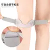 Rodillera con Correa Rotuliana de Ajuste Bidireccional para Deportes, Running, Correa Protectora de Rótula, Correa de Rodilla para Ciclismo