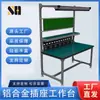 Banco de Trabajo de Perfil de Aluminio Antiestático Taller de Fábrica Línea de Producción Línea de Montaje Mesa de Operaciones Mesa de Tubo Lean de Tercera Generación