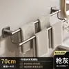 Toallero de Baño Sin Taladro Barra Única Estante de Almacenamiento Montado en Pared Baño Inodoro Lavabo Estante Colgante de Almacenamiento