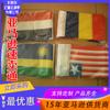 Bandeira de bicicleta de Zhejiang Bandeira de carrinho de bebê Xingtai Bandeira de carro para viagem de bicicleta de Guangzhou Bandeira de passeio ao ar livre
