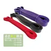 Bandas de Resistencia para Yoga, Cinturones de Resistencia, Cuerdas de Entrenamiento para Asistencia en Dominadas, Entrenamiento de Fuerza para Hombres y Mujeres, Estiramiento y Desarrollo Muscular