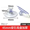 Ventosa Perforada con Agujeros, Plástico PVC Transparente, Gancho Plano Antideslizante, Accesorios para Juguetes, Vidrio Antideslizante