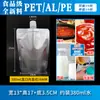 Bolsas con Boquilla de Papel de Aluminio, Bolsas para Llevar Sopa, Bolsas de Pie para Líquidos Ricos en Hidrógeno, Bolsas de Papel de Aluminio de Grado Alimenticio para Venta al por Mayor Transfronteriza
