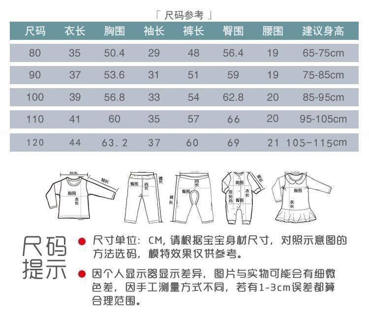 复制_加厚套装婴儿童装秋冬季男童棉衣服宝宝冬装.jpg