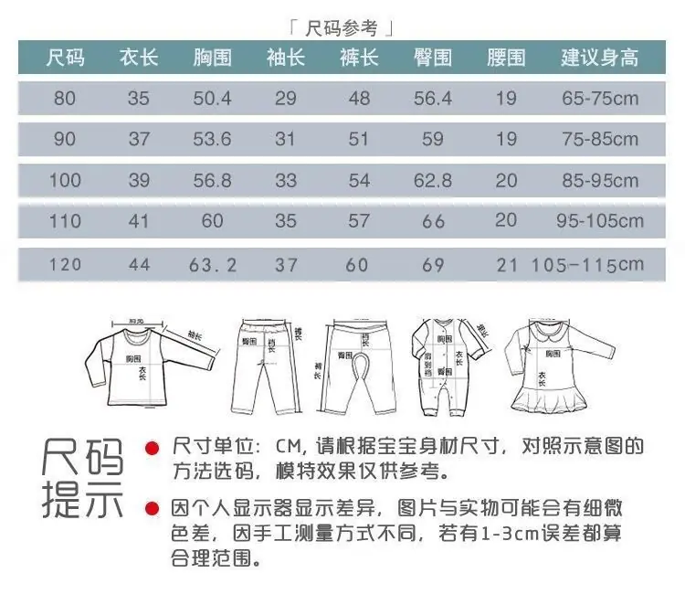 复制_加厚套装婴儿童装秋冬季男童棉衣服宝宝冬装.jpg?x-oss-process=image/format,png