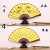 Em estoque atacado estilo chinês dança estilo antigo Hanfu seda ventilador clássico 8 polegadas masculino fã publicidade dobrável fábrica de ventilador direto