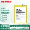Adequado para Substituição de Bateria de Celular Redmi 9A/9C Bateria de Polímero de Íon de Lítio de Grande Capacidade Bn56 para Exportação de Comércio Exterior