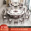 Mesa de Comedor Hotel Beijiang Mesa Redonda Grande Mesa Giratoria Eléctrica Combinación de Mesa y Silla para Restaurante de Hotel Mesa de Comedor de Pizarra de Mármol