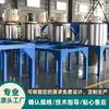 Máquina de Alimentação a Vácuo Totalmente Automática Equipamento de Transporte e Alimentação por Fluxo de Ar de Pó Máquina de Alimentação a Vácuo de Pressão Negativa
