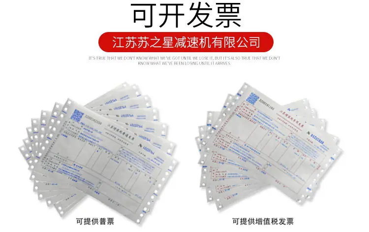 减速机详情_10