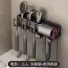 Estante de Almacenamiento para Baño, Soporte para Secadora de Pelo Color Gris Pistola, Estante de Almacenamiento de Vasos para Enjuague Bucal y Cepillo de Dientes Montado en Pared, No Requiere Taladro