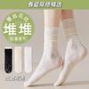 Calcetines Tubulares Blancos Calados, Calcetines Delgados para Primavera y Verano, Borde de Malla con Encaje, Versátiles con Zapatos Pequeños de Cuero