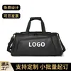 Bolsa de viaje personalizada con logo, nuevo modelo 2026 bolsa deportiva y de fitness, bolsa de equipaje de gran capacidad multifuncional para almacenamiento de ropa