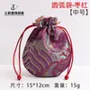 Bolsa Arco Bolsa de Cordão, Bolsa para Armazenamento de Joias, Bolsa de Brocado Flor de Onda, Bolsa de Tecido para Embalagem de Joias