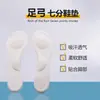 Almohadilla de Siete Puntos para Arco de Esponja de Tacón Alto Absorción de Impactos Absorción de Sudor Suave Antideslizante Almohadilla de Ajuste de Tamaño Plantilla