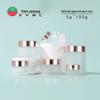 Frasco de creme ouro rosa 5g-100g frasco de creme de areia branca máscara de creme para os olhos frasco de creme tampa ouro rosa brilhante