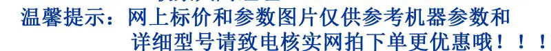 O1CN01sLxguC208HhMAUlT6_!!3257