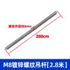Mejora del Hogar Agua y Electricidad Engrosado 41*21 Acero Tipo C Tubería Galvanizada Paquete Soporte Antisismo Accesorios para Electricistas Conector