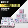 Dados blancos juego de mesa juego de bar fiesta entretenimiento accesorios pareja juguetes sexuales para adultos venta al por mayor