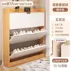Zapatero ultrafino para uso doméstico, mueble de almacenamiento estrecho para entrada, diseño de montaje en pared, nuevo modelo 2026, zapatero abatible para el pasillo
