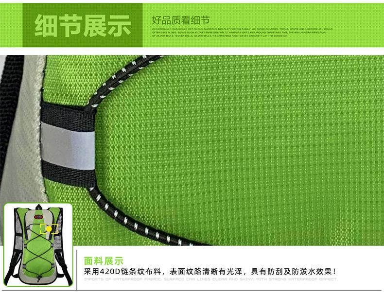 H标1501背包详情 (16).jpg