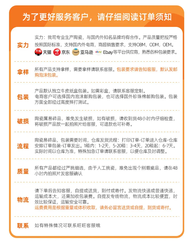 详情页-手机端-改22.6_02.jpg