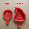 Molde de Plástico para Pastel de Durazno Rojo de Shantou, de Moda, para Pastel de Durazno Grande, Mediano y Pequeño, Molde para Pastel de Carcasa de Ratón, Pastelería de Fruta de Durazno, Molde Especial de Plástico para Fruta para Pastel de Durazno y Pastel Redondo