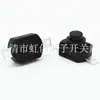 Interruptor de botón interruptor de llave de pie doblado interruptor autoblocante no autoblocante interruptor autoblocante de alta corriente 10A250V