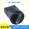 Aplicable a Audi Volkswagen Jetta Santana interruptor de control de faros de coche perilla de ajuste de faros 34D941531F