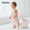 [Personalizado] Saco de Dormir de Gaze Saco de Dormir para Bebê Colete Saco de Dormir de Crescimento Gaze de Algodão Bambu Pernas Divididas Tipo Fino de Verão Classe A