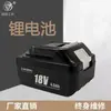 Alicates hidráulicos eléctricos pinzas de crimpado electricista recargables pequeñas multifuncionales cortador de alambre tijeras para cable pinzas de crimpado