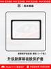 Adecuado para Tesla Huanxin Modelo 3/Y Cubierta Protectora de Pantalla de Navegación Marco de Silicona Accesorios para Pantalla de Control Central