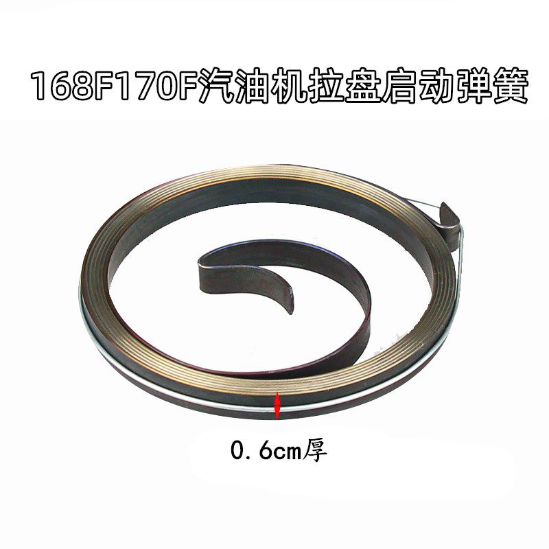 168拉盘弹簧