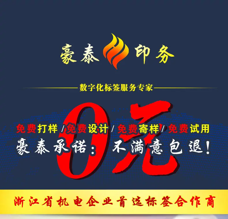 国家电网标签_02.jpg
