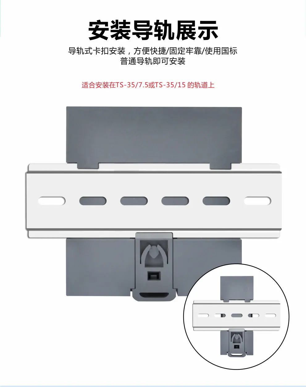 100w-HDR-导轨电源详情页_06.png