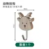 Gancho de Madera Animal Lindo Transfronterizo Preferido Ganchos Adhesivos Madera Ins Decoración Colgante Habitación Infantil Manijas Almacenamiento para Colgar Ropa