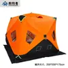 Tienda de Pesca de Invierno Directa de Fábrica Tienda de Alta Calidez Engrosada Tienda Hexagonal Ampliada Sin Montaje Apertura Rápida Tienda de Pesca en Hielo