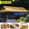 Tejas de Paja Sintética para Exteriores Decoración de Techo para Pérgola de Patio Paja Anticorrosión Protección Solar Paja Artificial Vidrio Marino