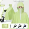 Capa de Chuva para Veículo Elétrico, Peça Única, Corpo Inteiro, Espessada, Poncho à Prova de Tempestade, Projetada Especificamente para Veículos Elétricos, Poncho de Chuva Espessado e Ampliado para Bicicleta Elétrica