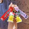 Cartoon Trojan Sanrio coolomi chaveiro feminino criativo carro boneca chaveiro saco pingente pequeno presente
