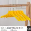 Cabides coloridos de plástico espessado e suportes para calças para lojas de roupas infantis, disponíveis nos tamanhos grande, médio e pequeno