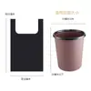 Envío Gratis Bolsa de Basura Doméstica Engrosada Portátil Mediana y Grande Negra Bolsa de Basura Desechable Bolsa de Plástico
