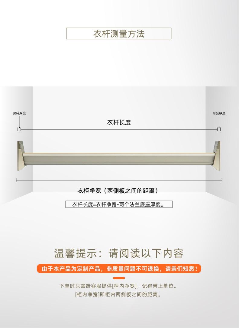新中式衣杆详情-11.jpg