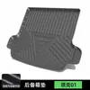 [Exclusivo para Lynk & Co] Tapete de Porta-Malas 10Emp Z1009 08 Modificado 02Tpv03 Acessórios 07 Peças 05 Tapete de Porta-Malas