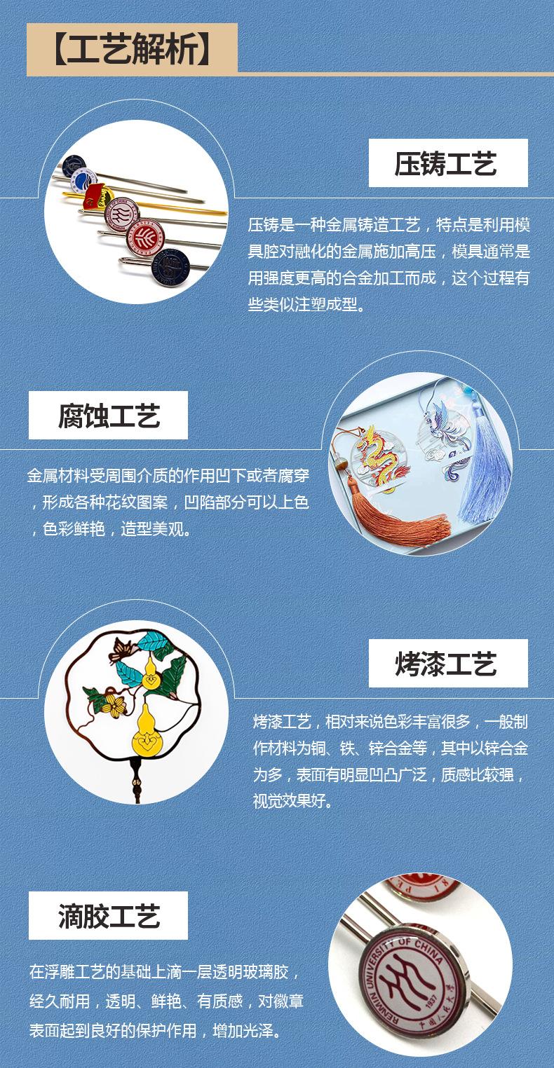 书签定做